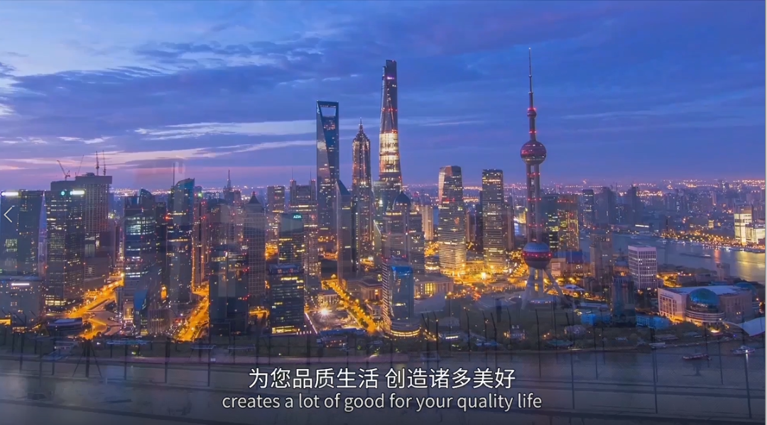 BY必赢「中国」官方网站,宣传片
